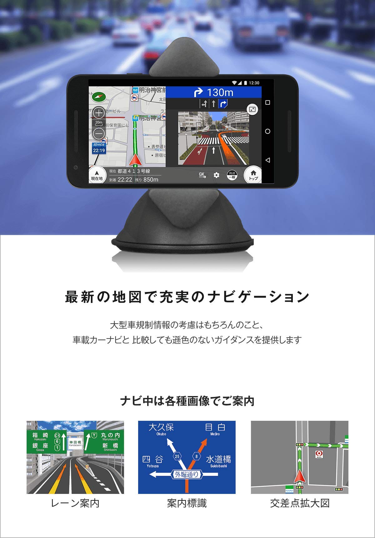 トラック　カーナビ Amazon.co.jp: トラックカーナビ by NAVITIME(ナビタイム) 365日